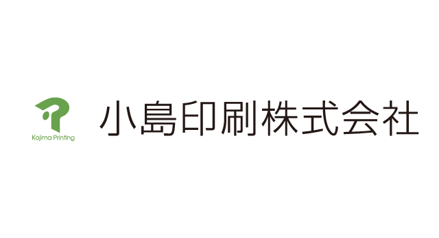 小島印刷株式会社ロゴ