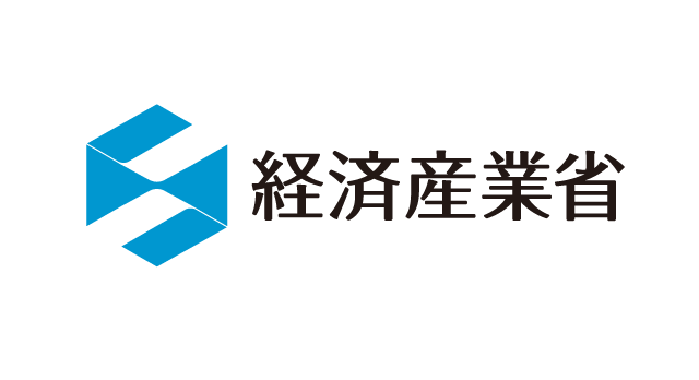 経済産業省